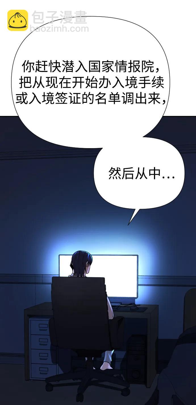 第45话116