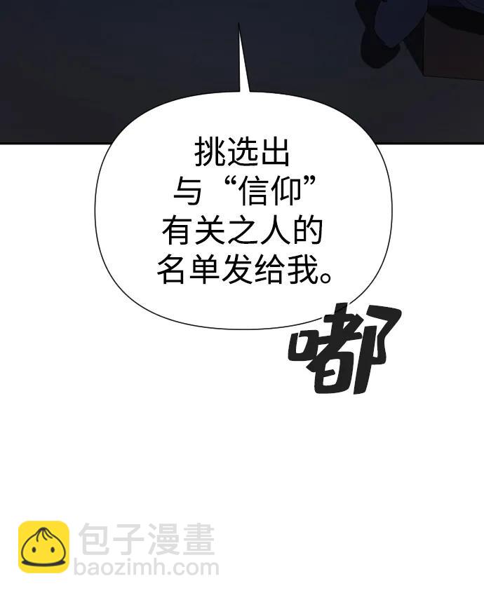 第45话117