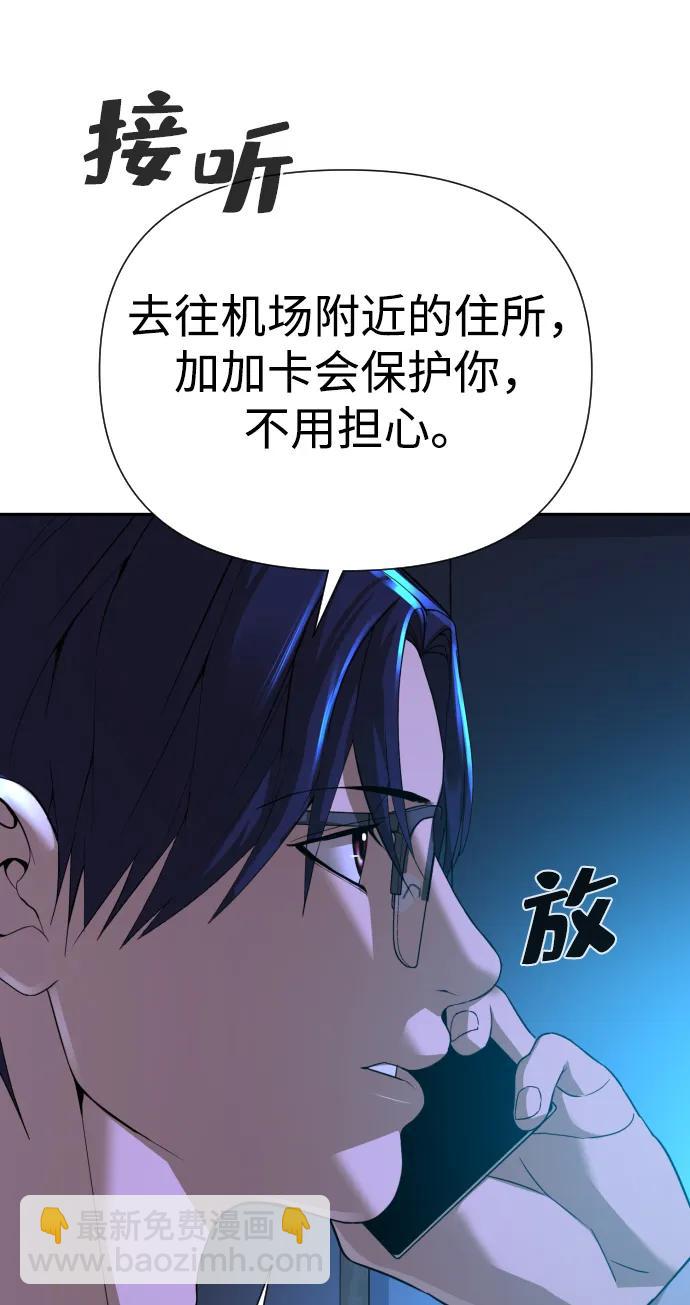 第45话119