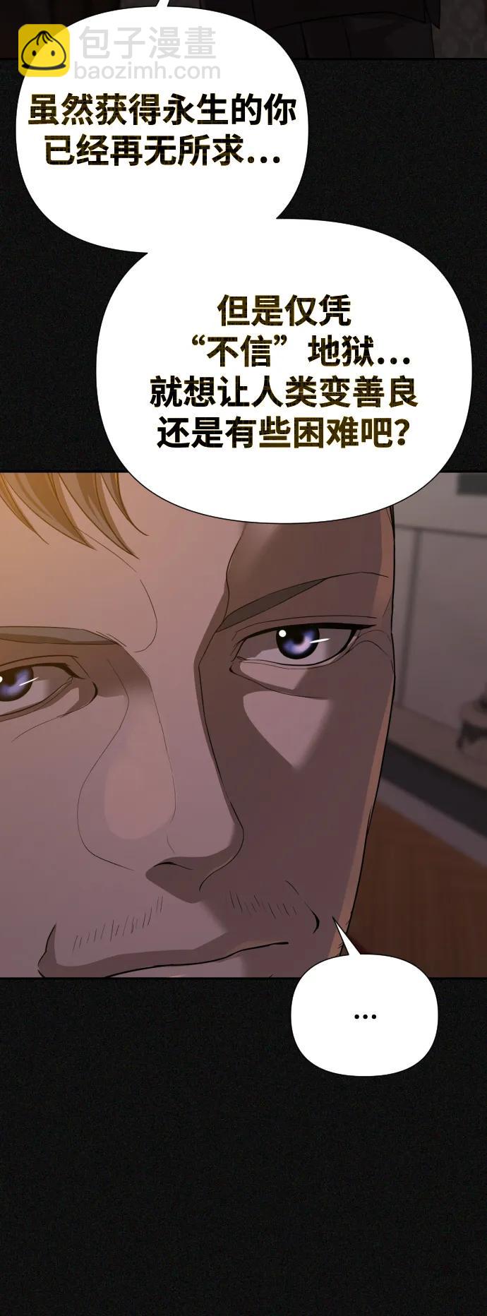 第45话20