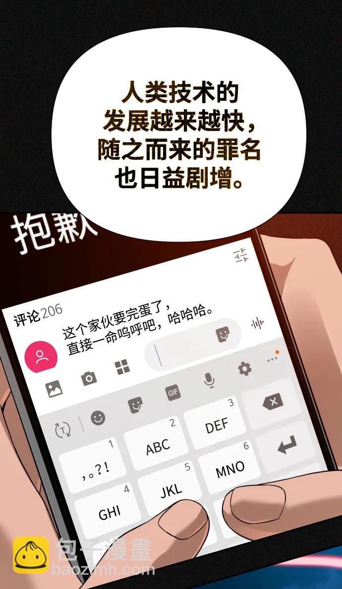 第45话21