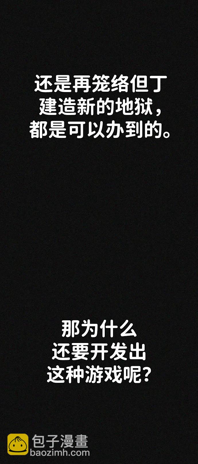 第45话27