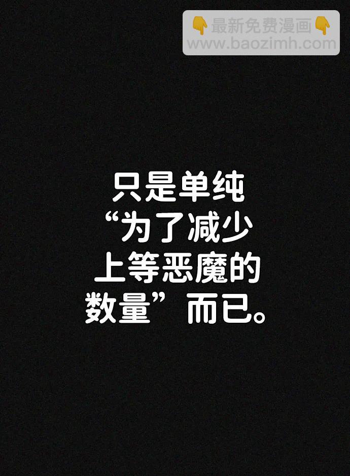 第45话28
