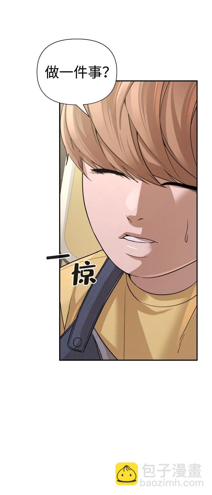 第45话3