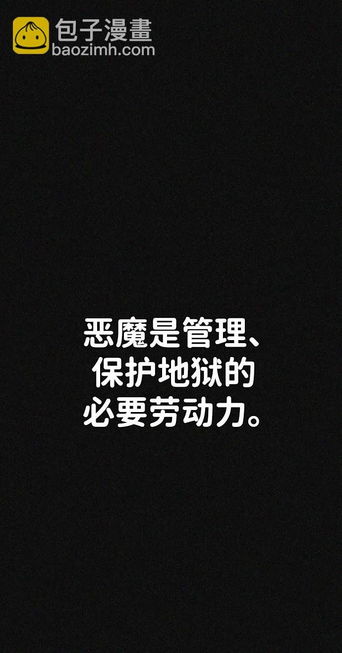 第45话32