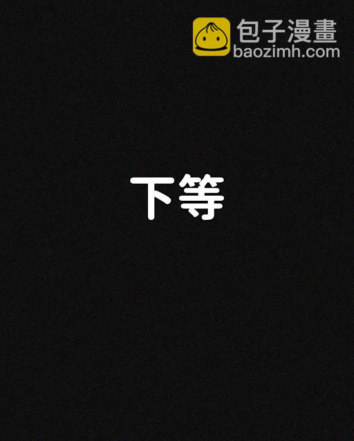 第45话36