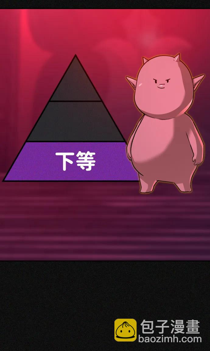 第45话37