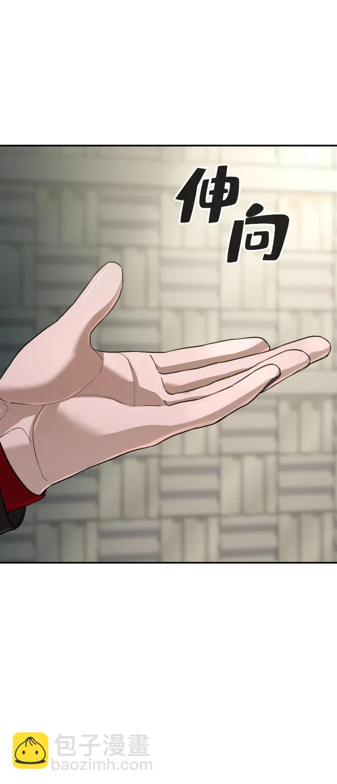 第45话4