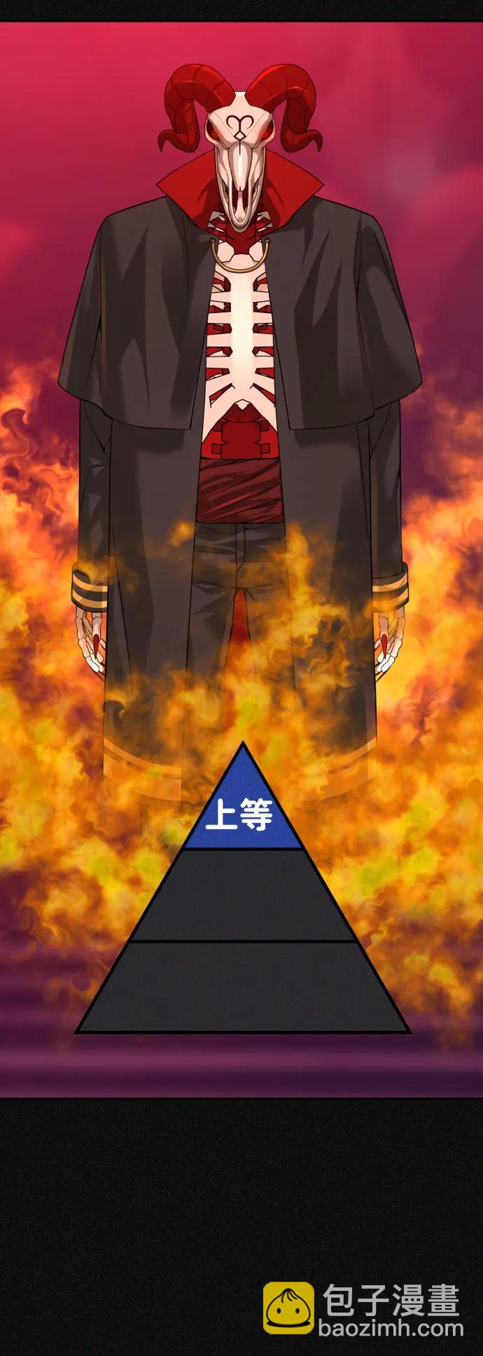 第45话41