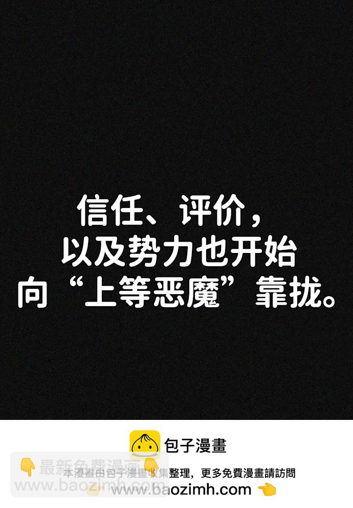 第45话49