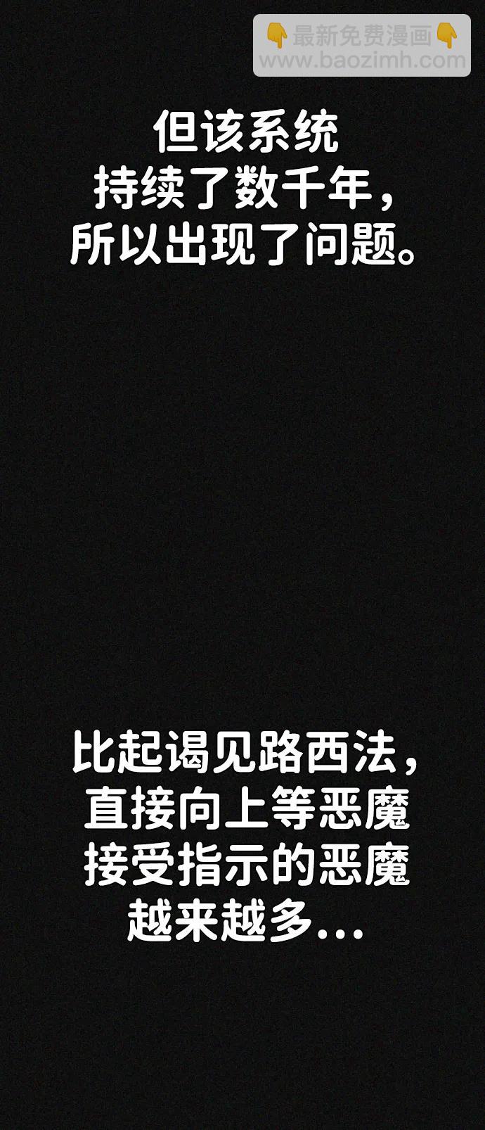第45话51