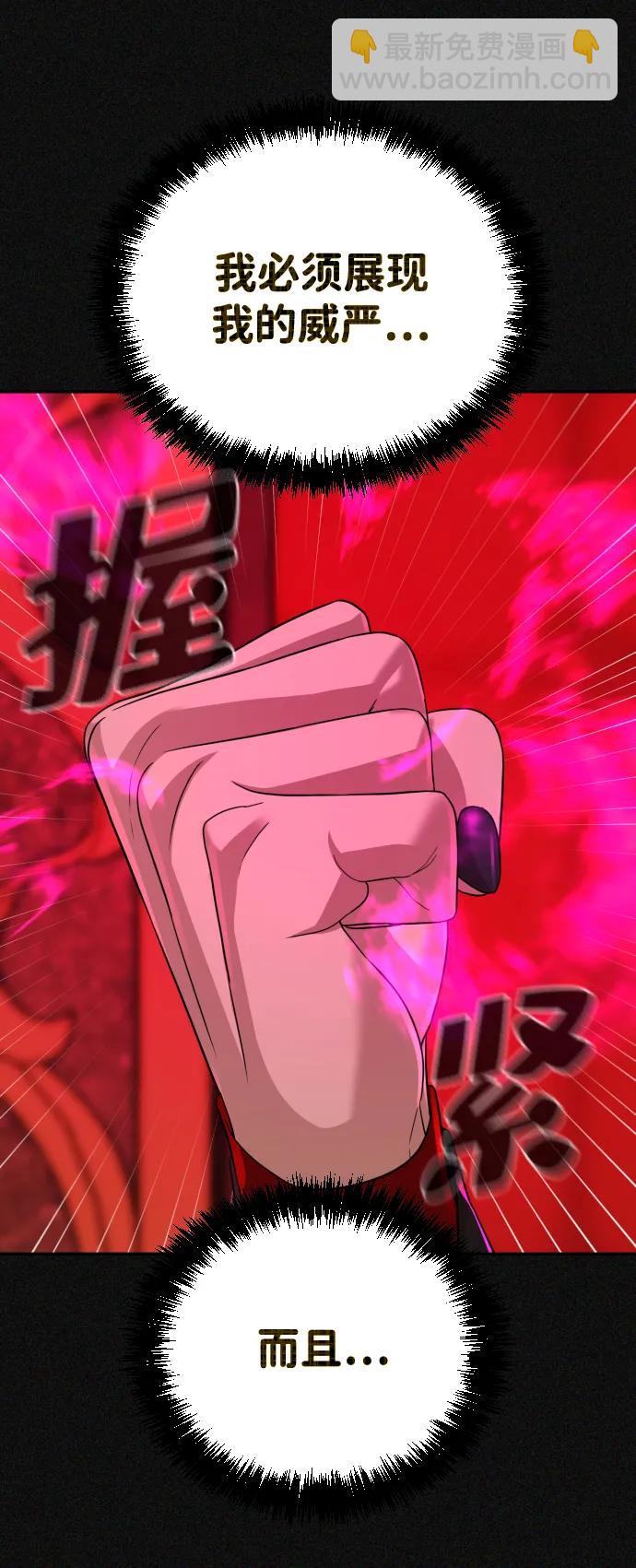 第45话60