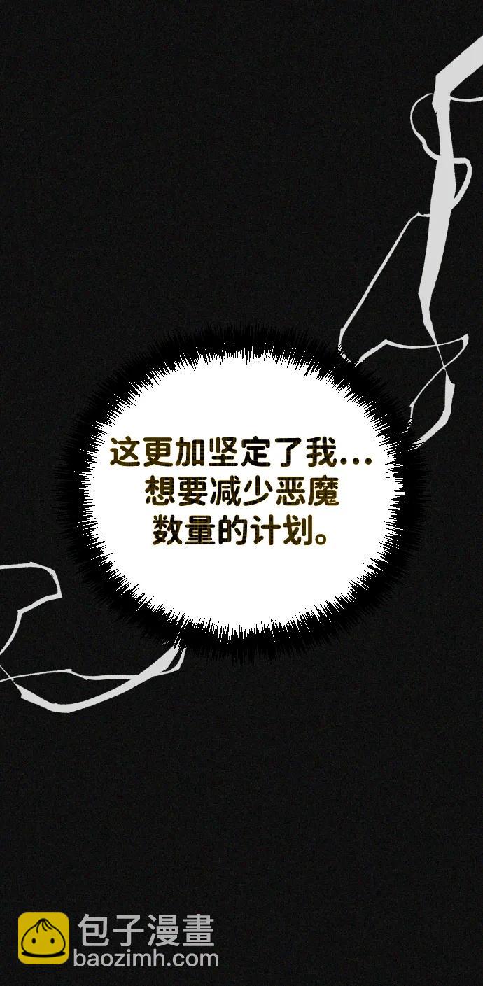第45话61