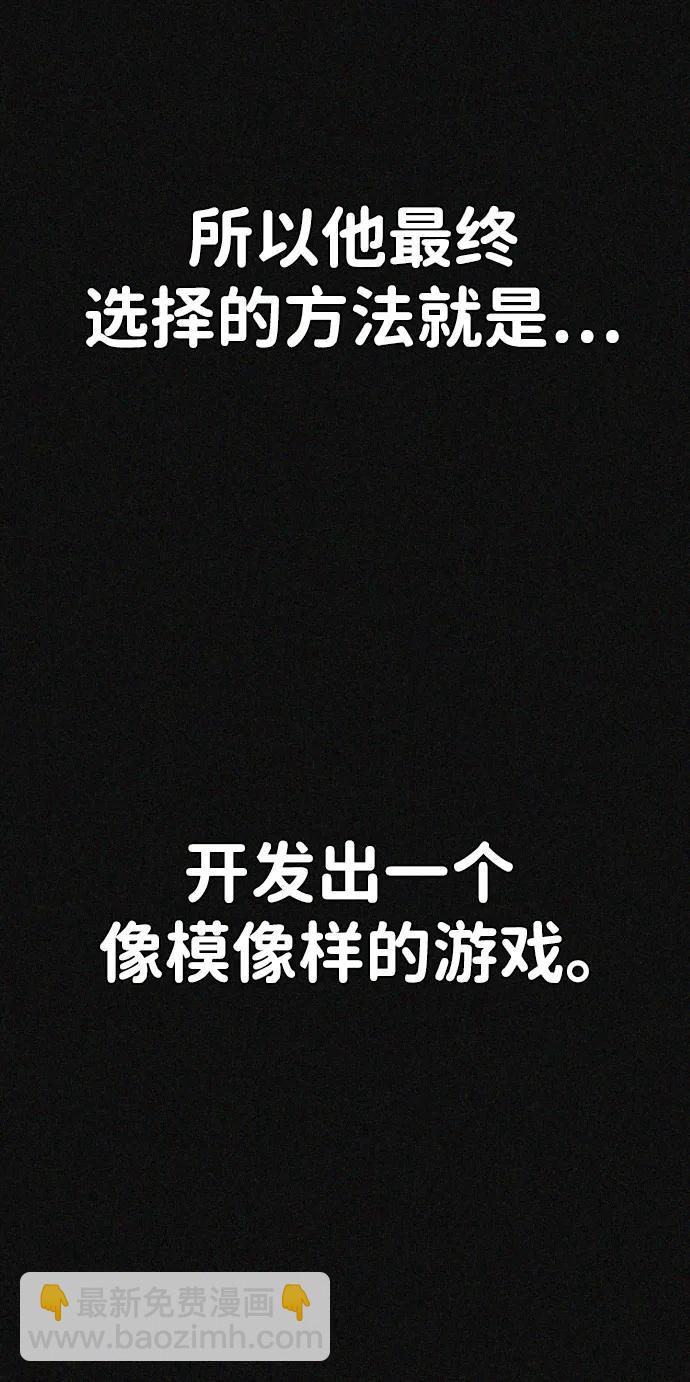 第45话66