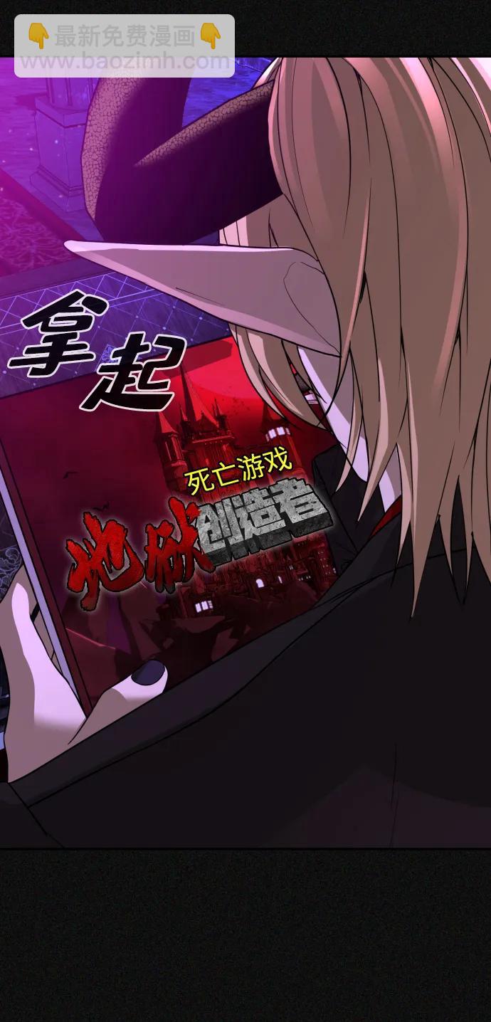 第45话67