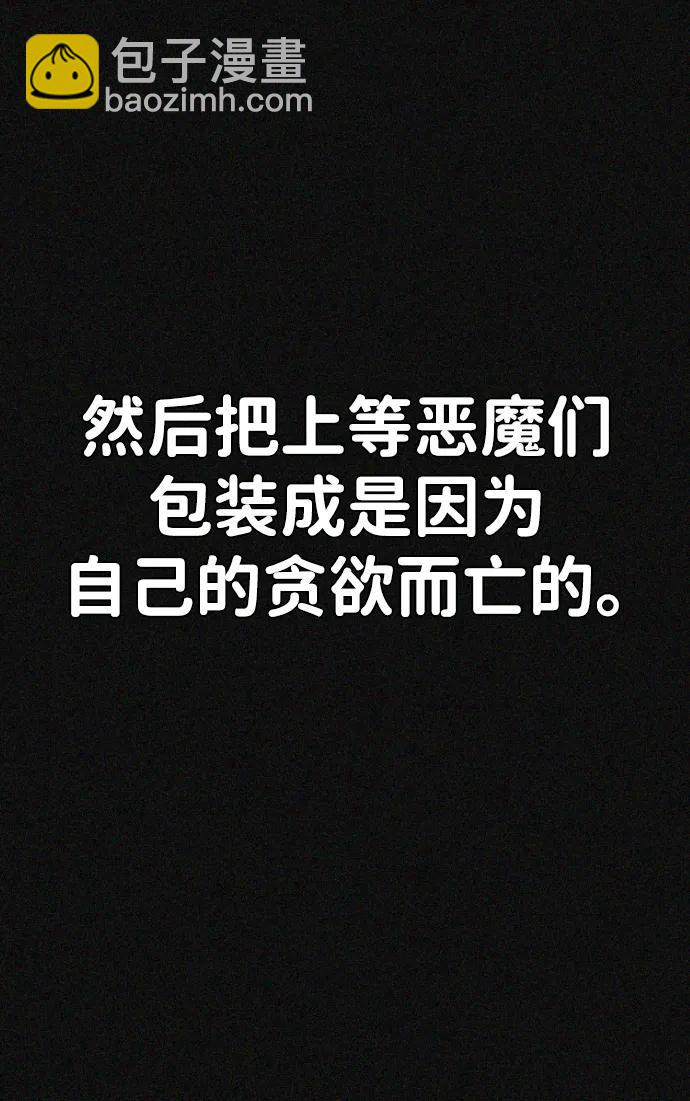 第45话68