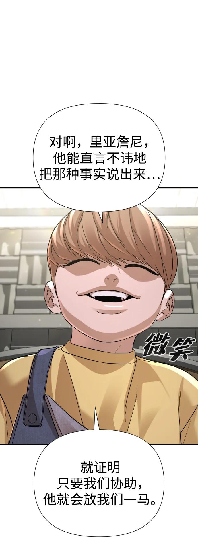 第45话75
