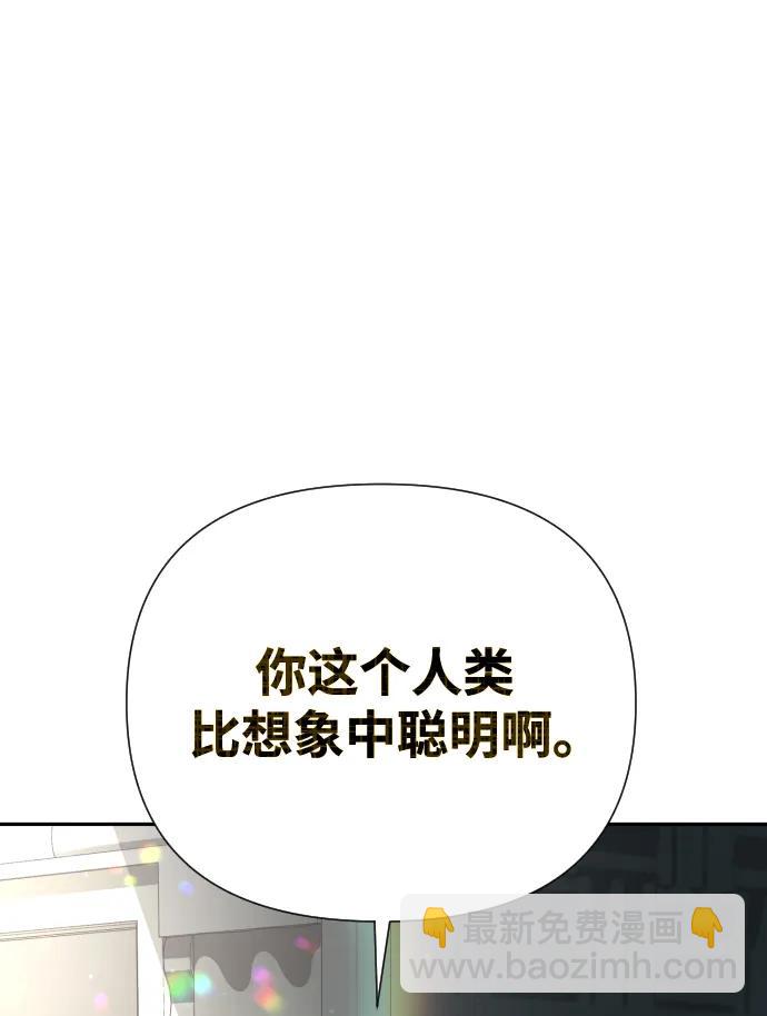 第45话76