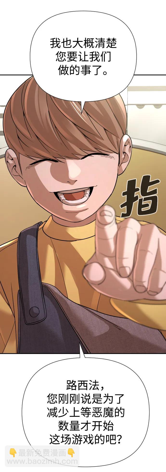 第45话79