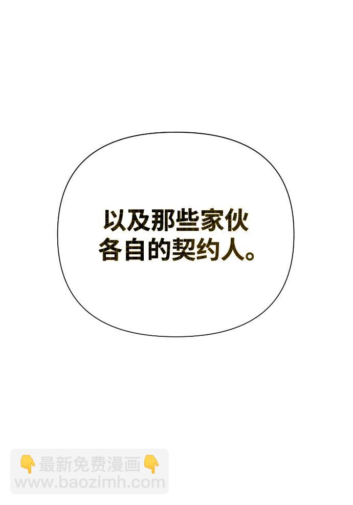 第45话8