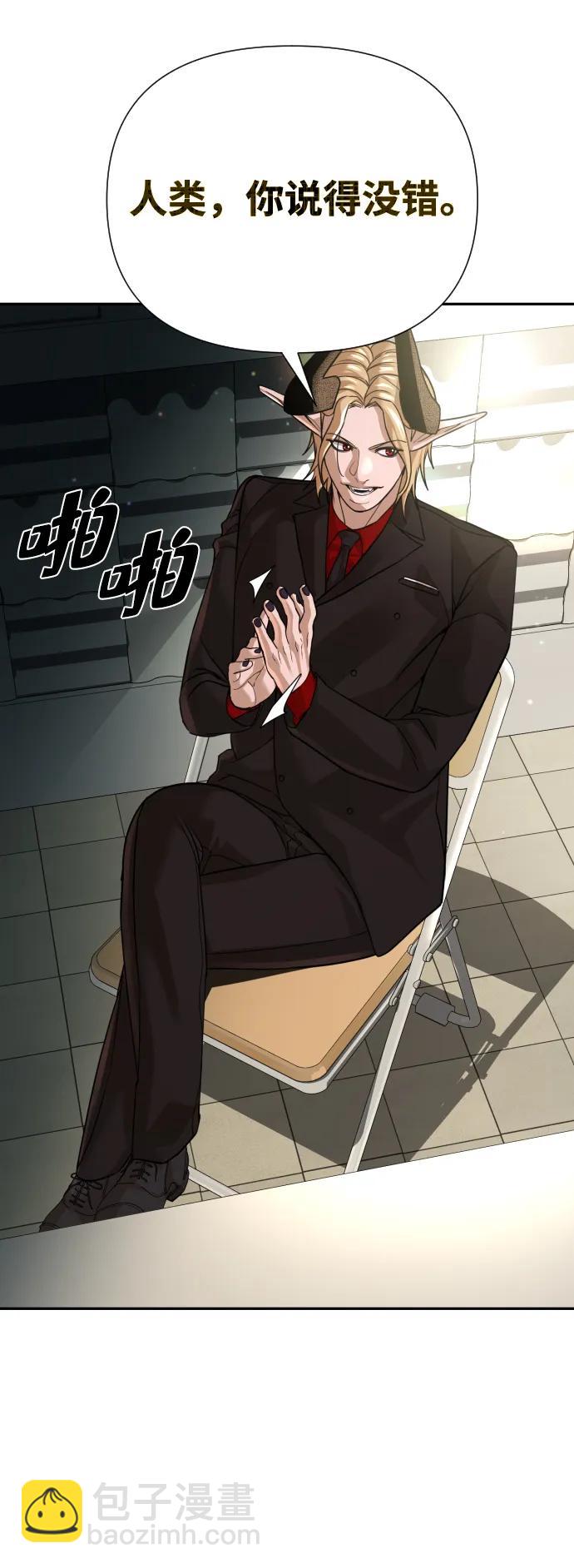 第45话82