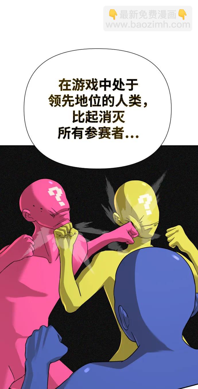 第45话83
