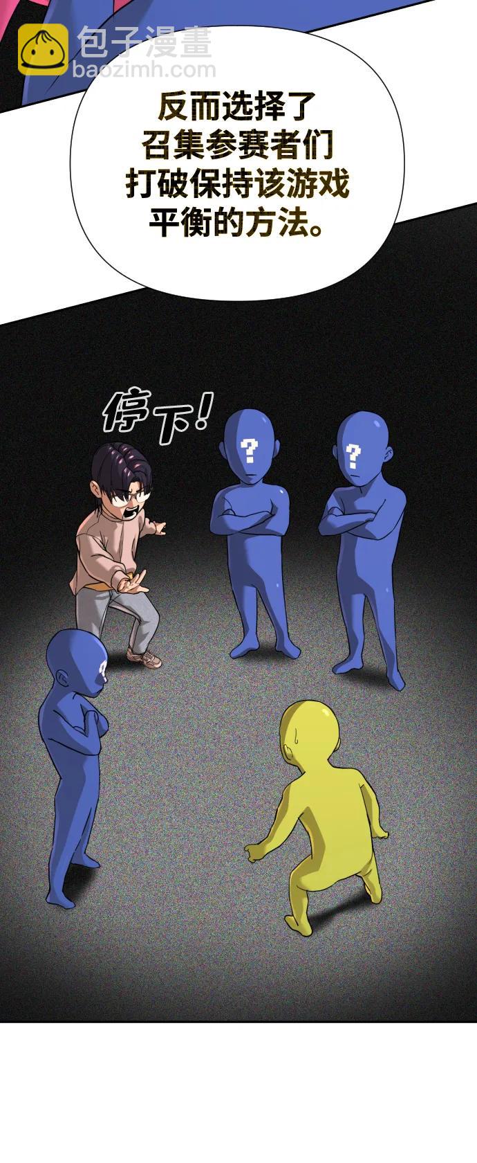 第45话84