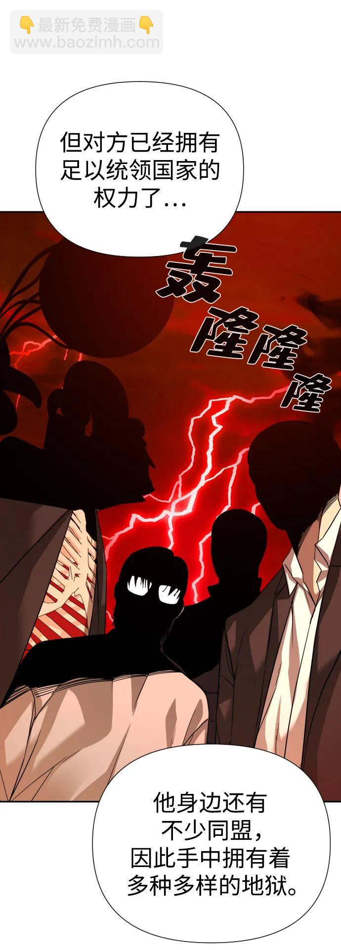 第45话89