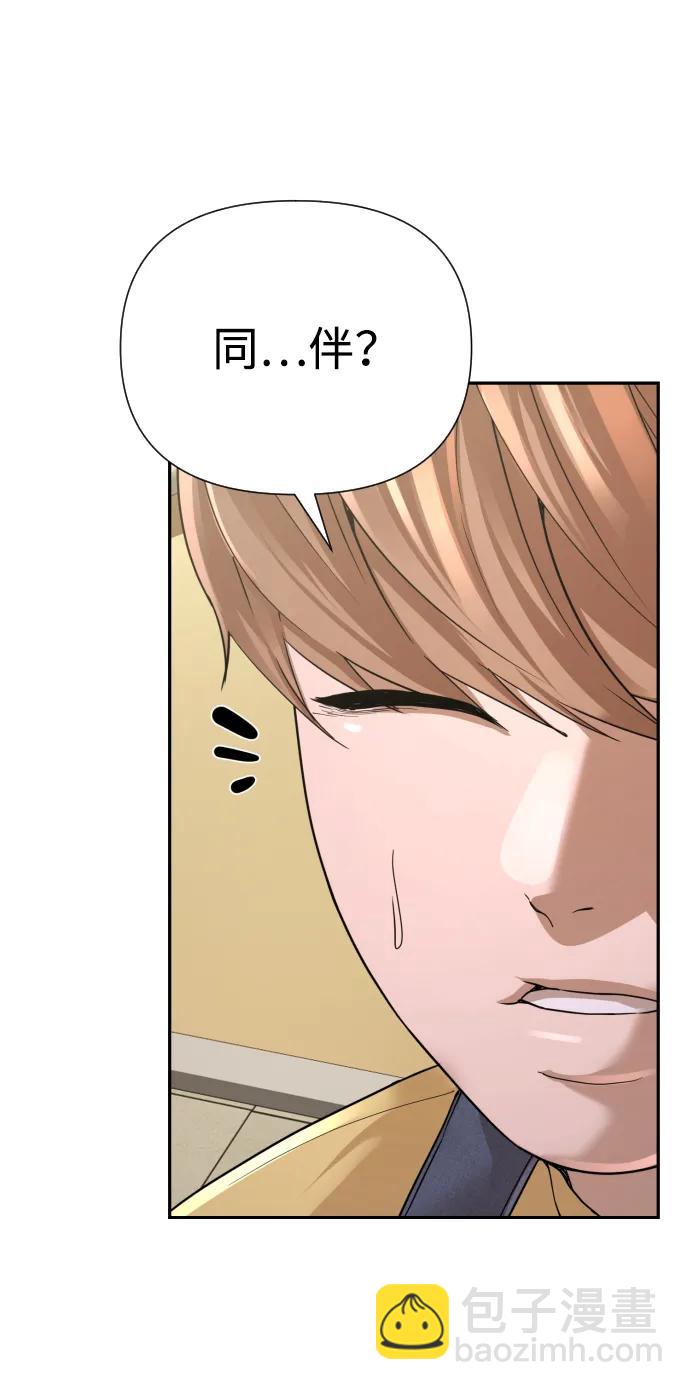 第45话92