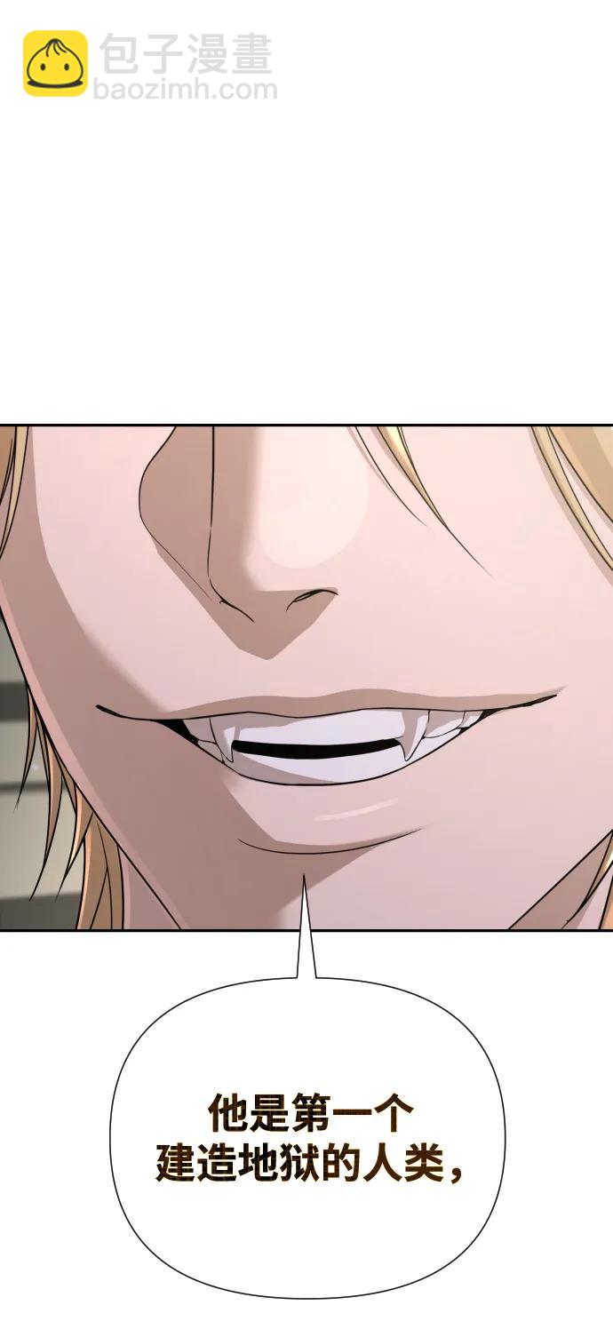 第45话93
