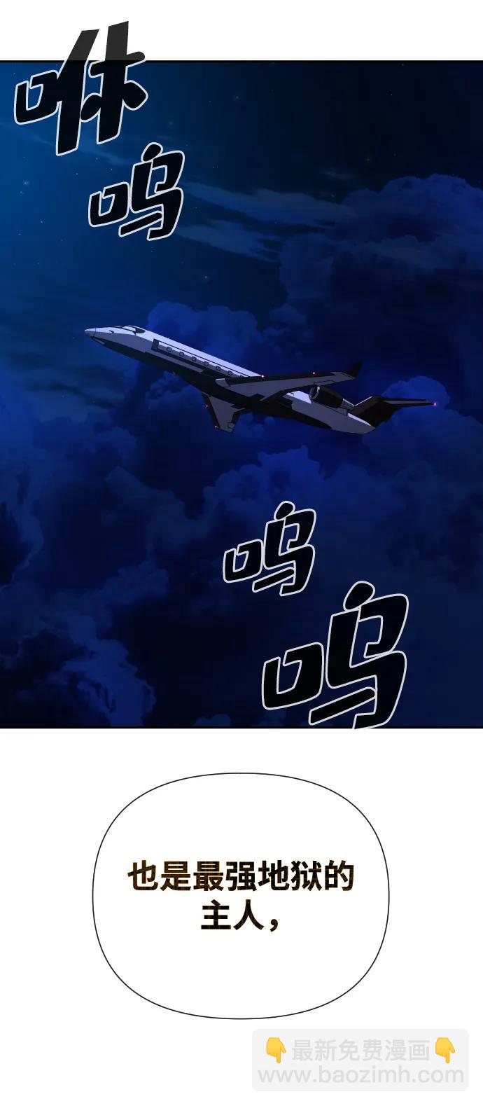 第45话94
