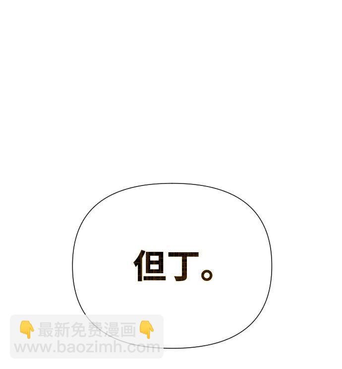 第45话95