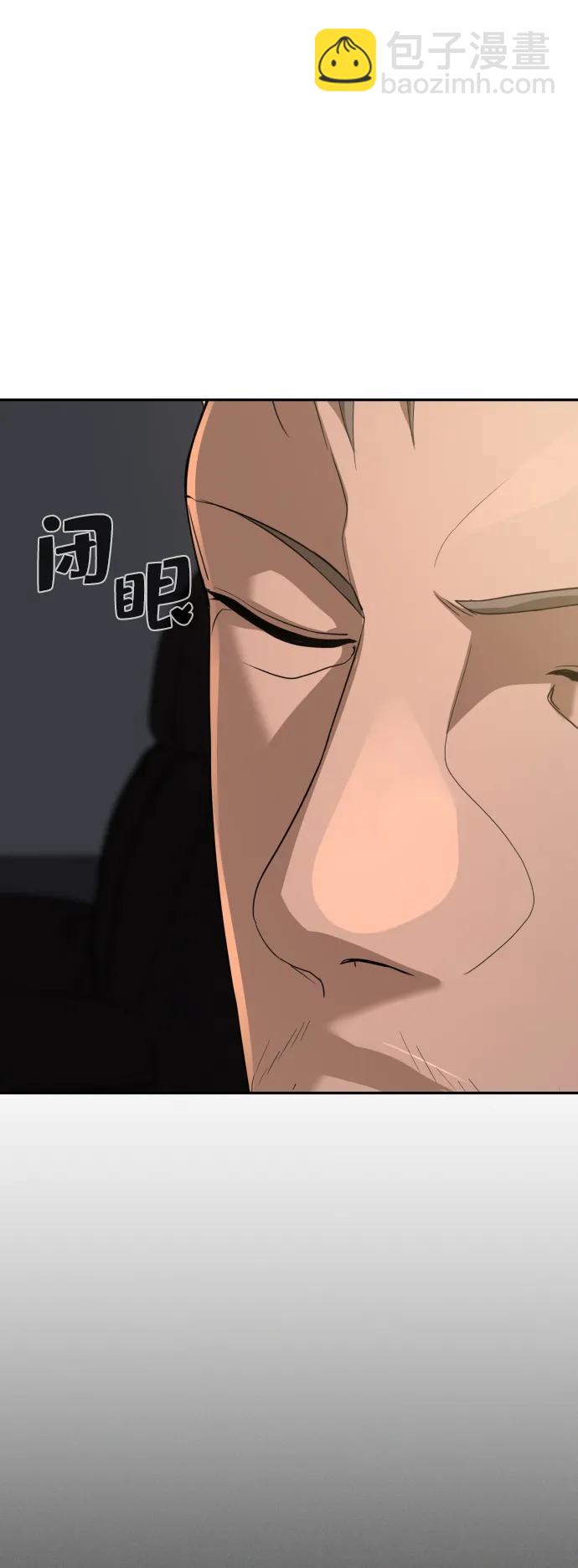 第45话97