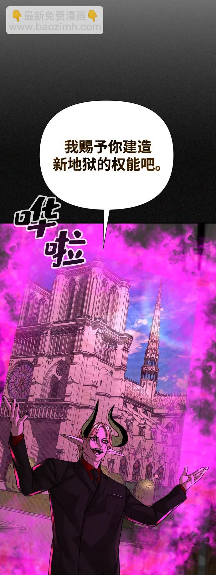 第45话98