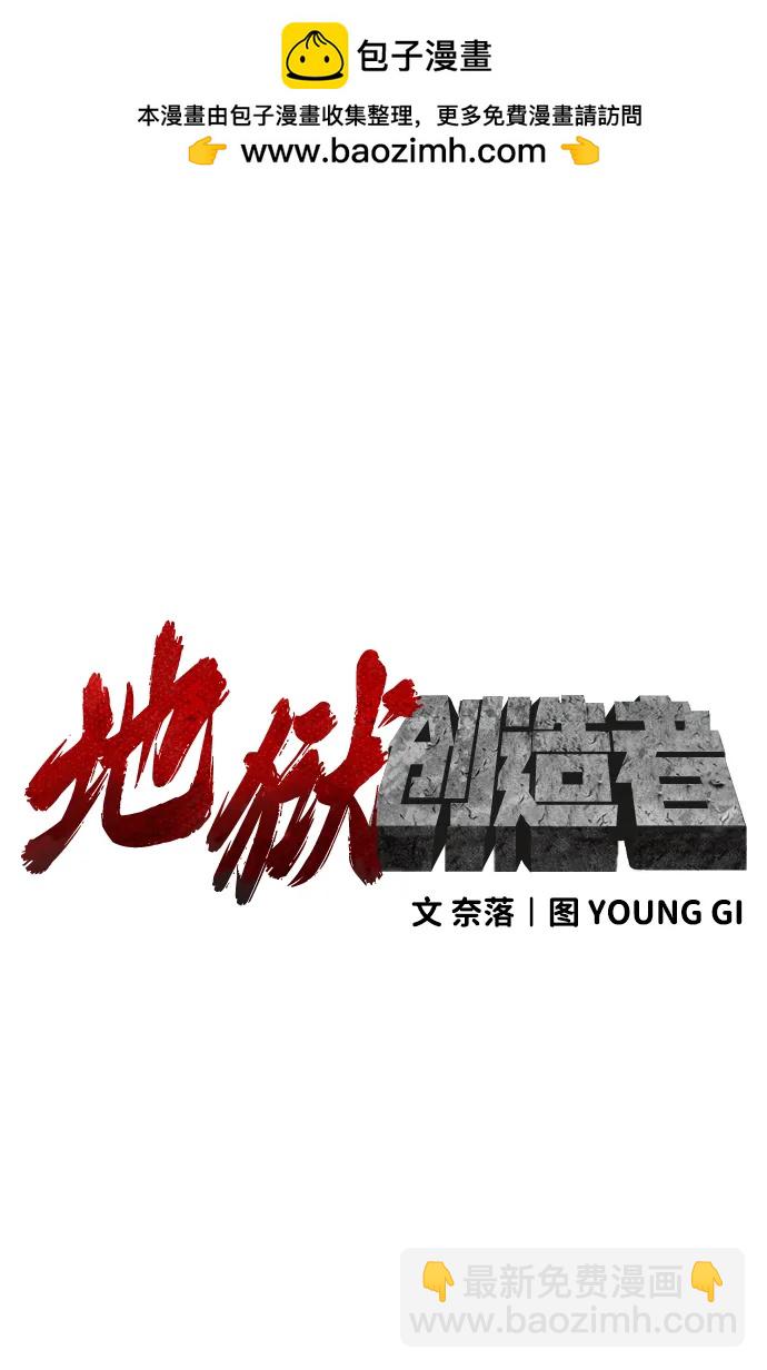 第46话1