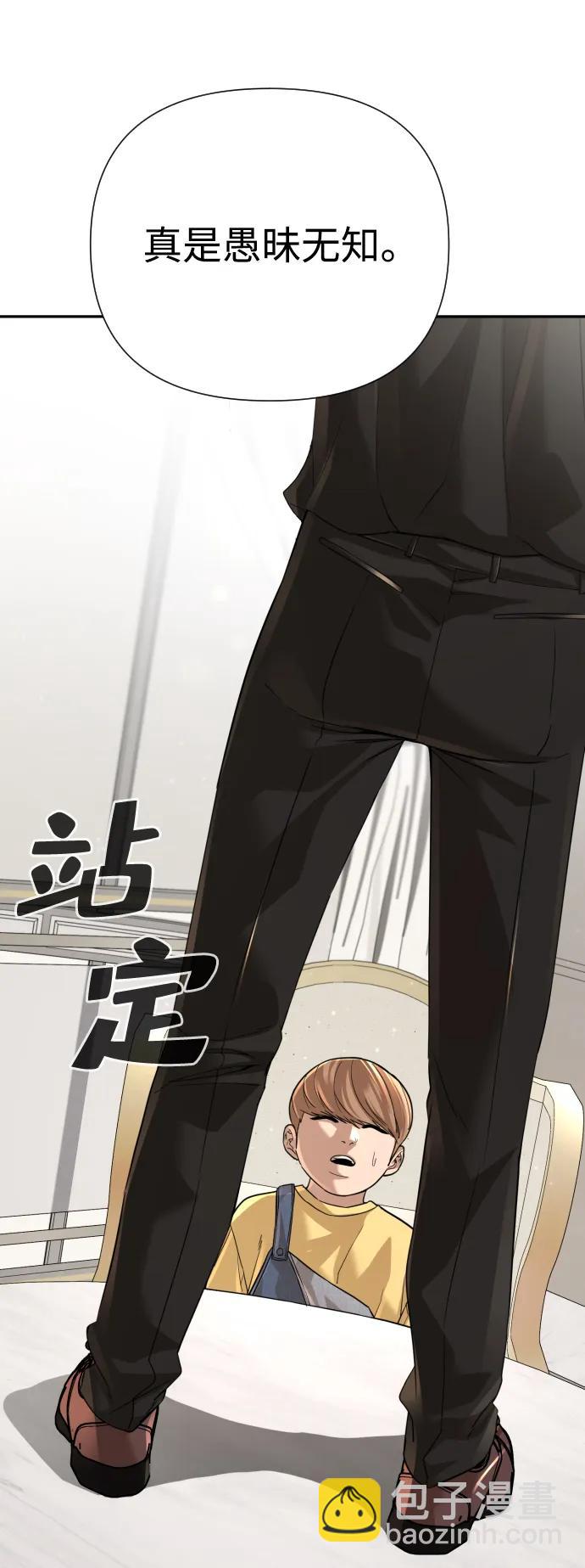 第46话105