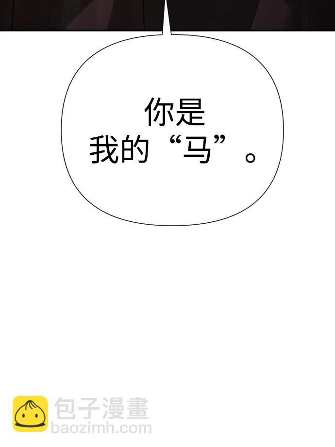 第46话108