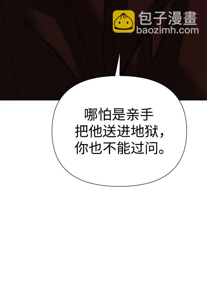 第46话111