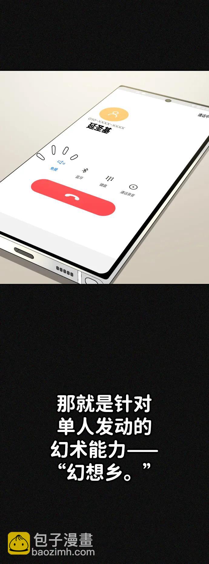 第46话13