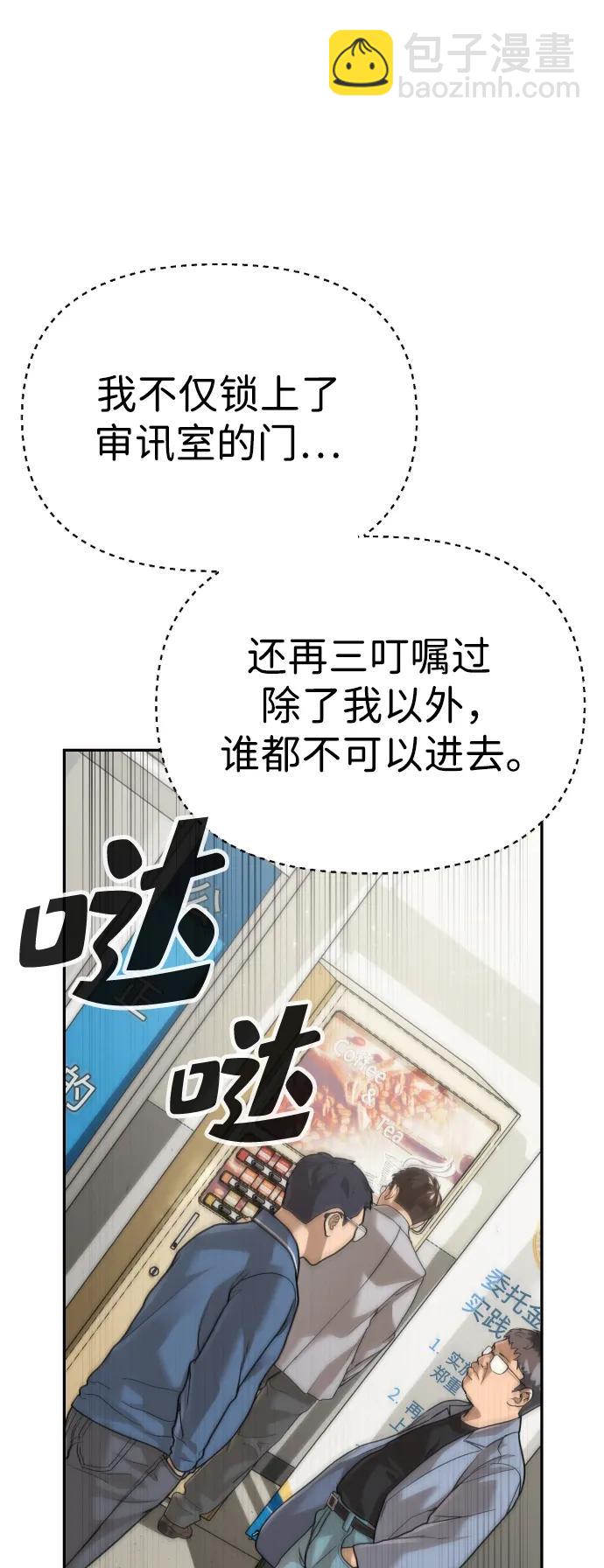 第46话16