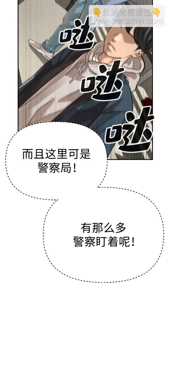 第46话17