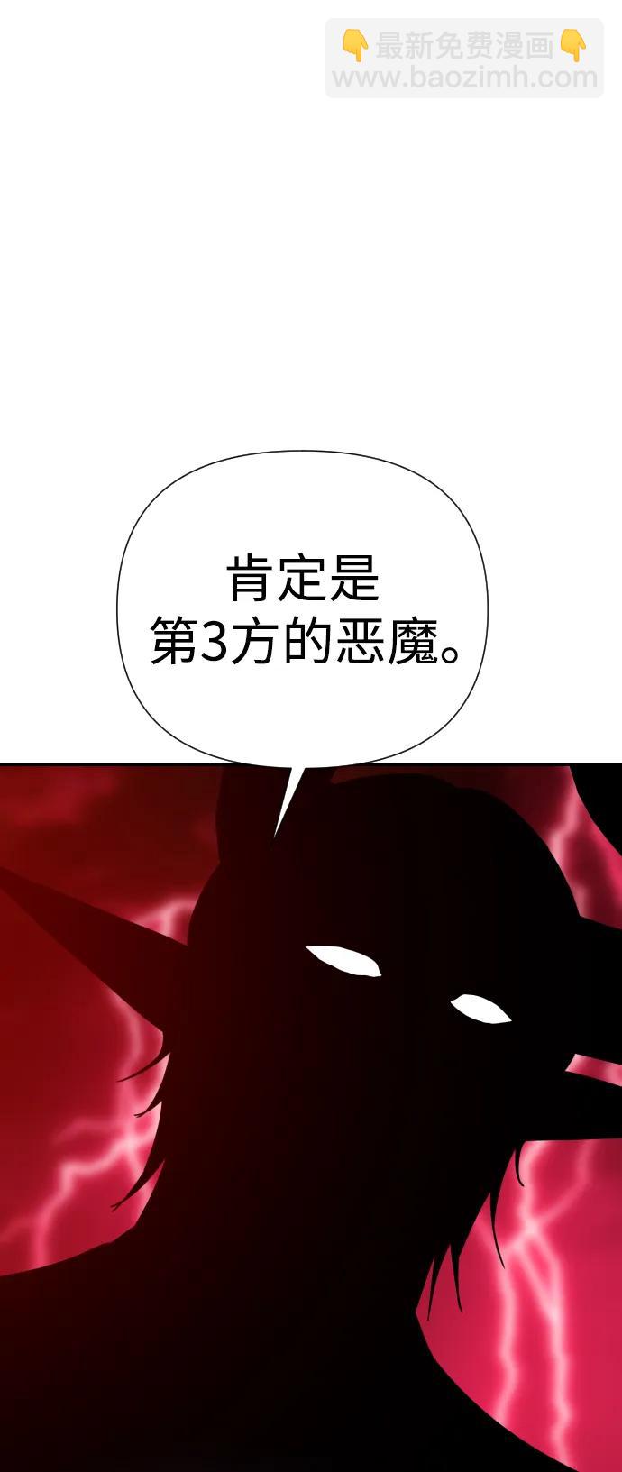 第46话30