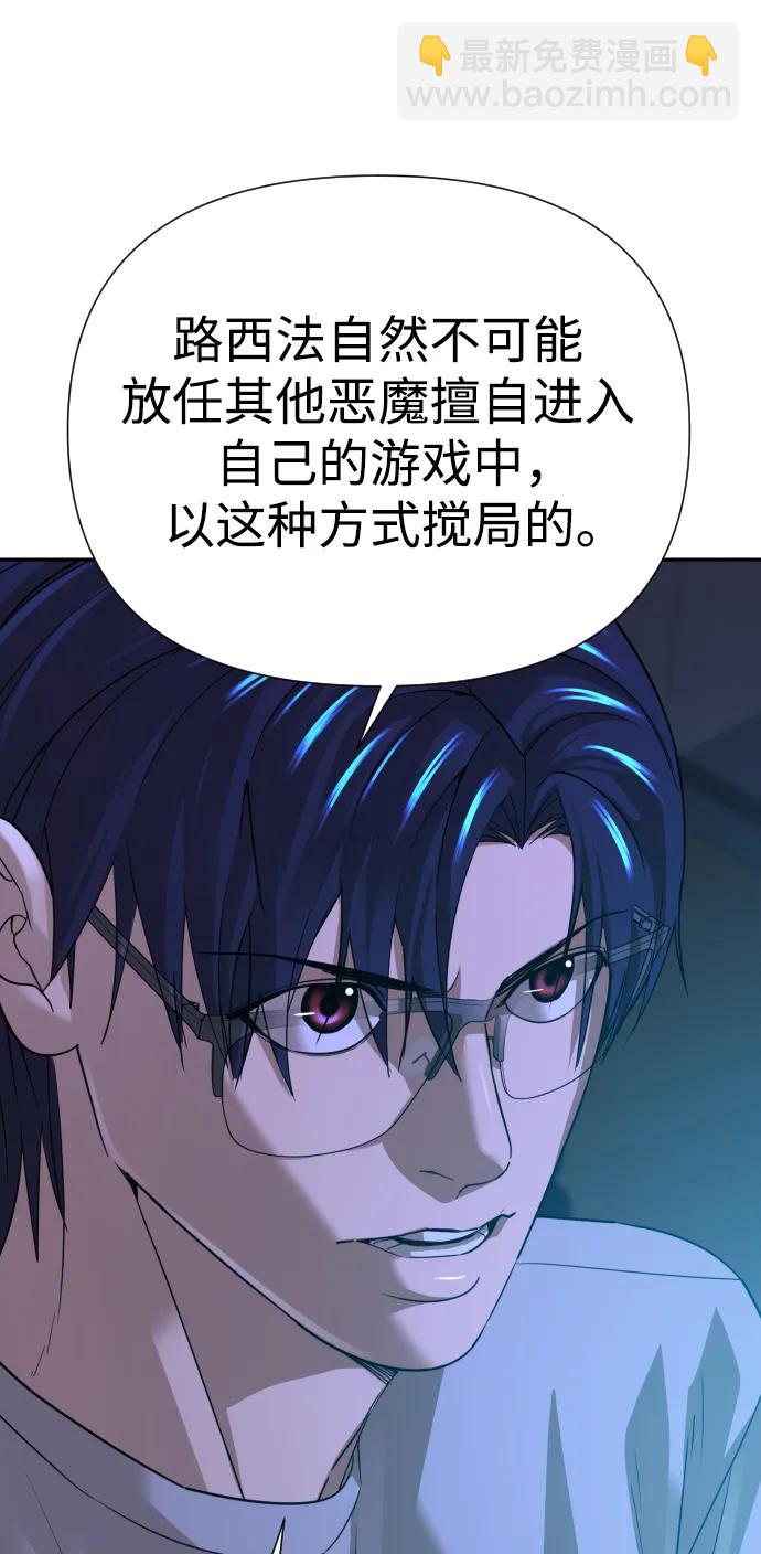 第46话33