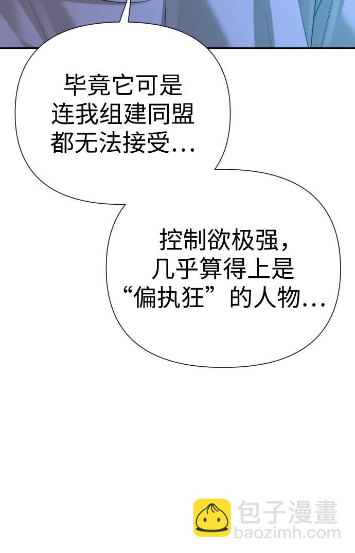 第46话34