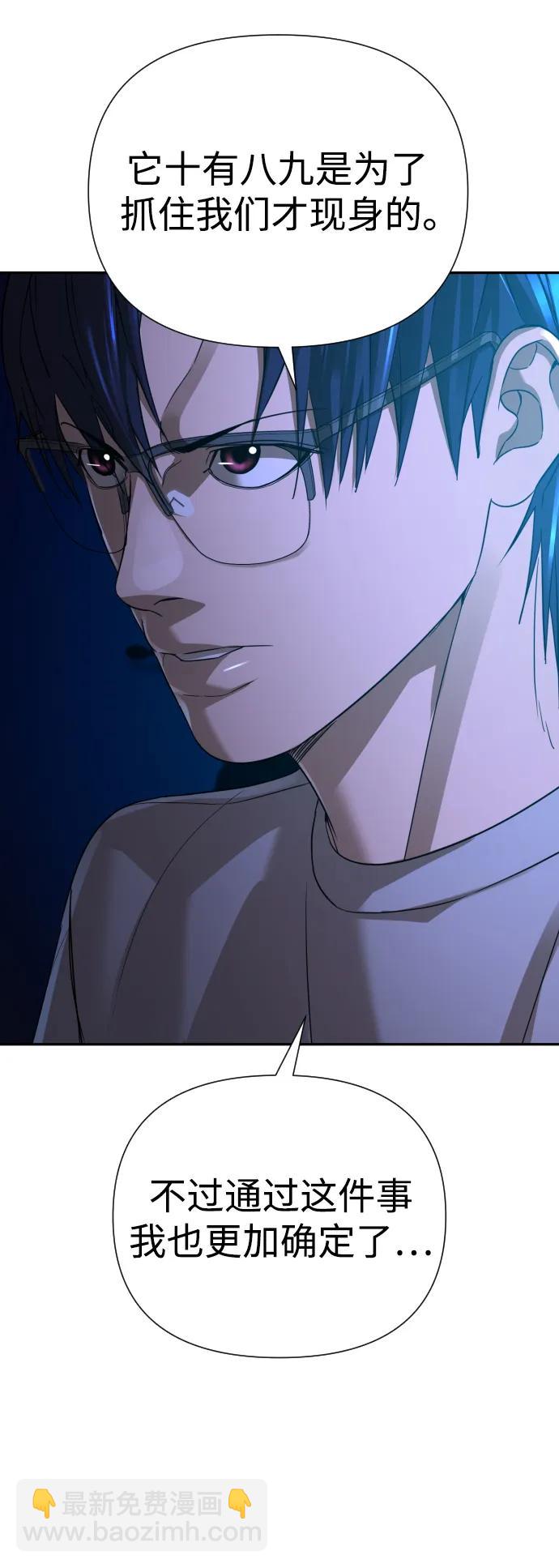 第46话37