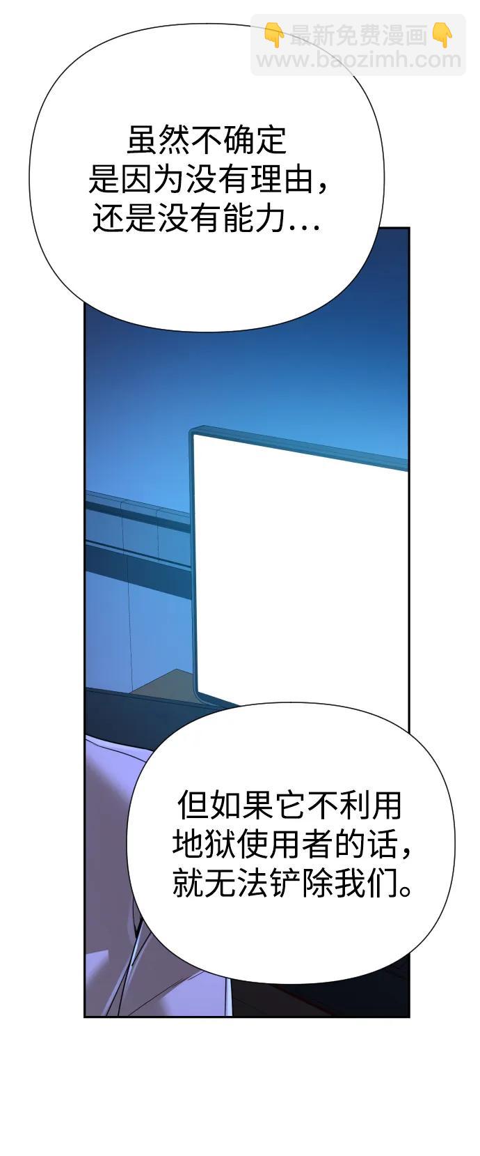 第46话39