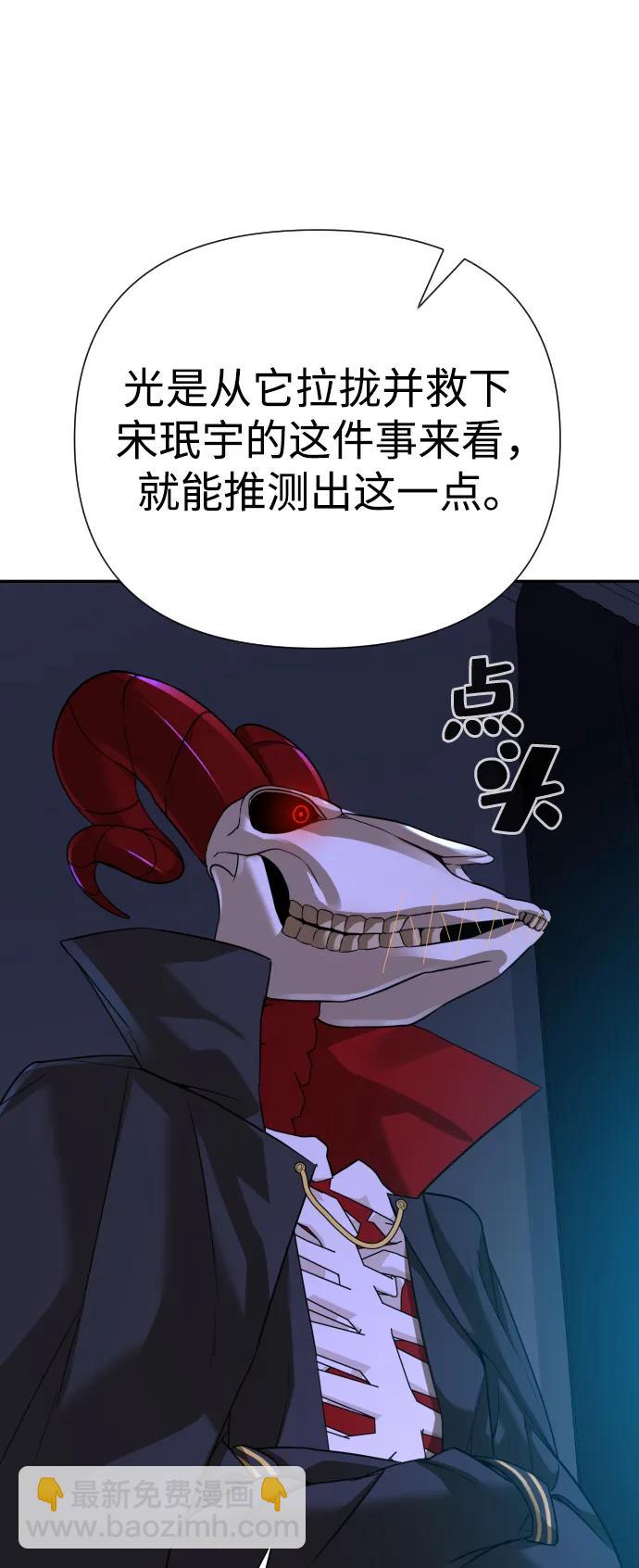 第46话40