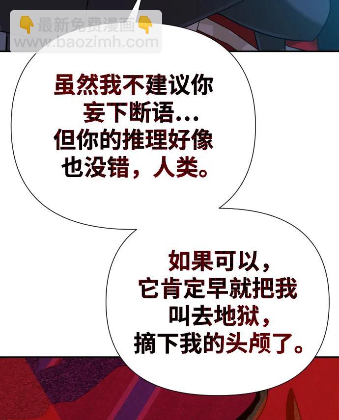 第46话41