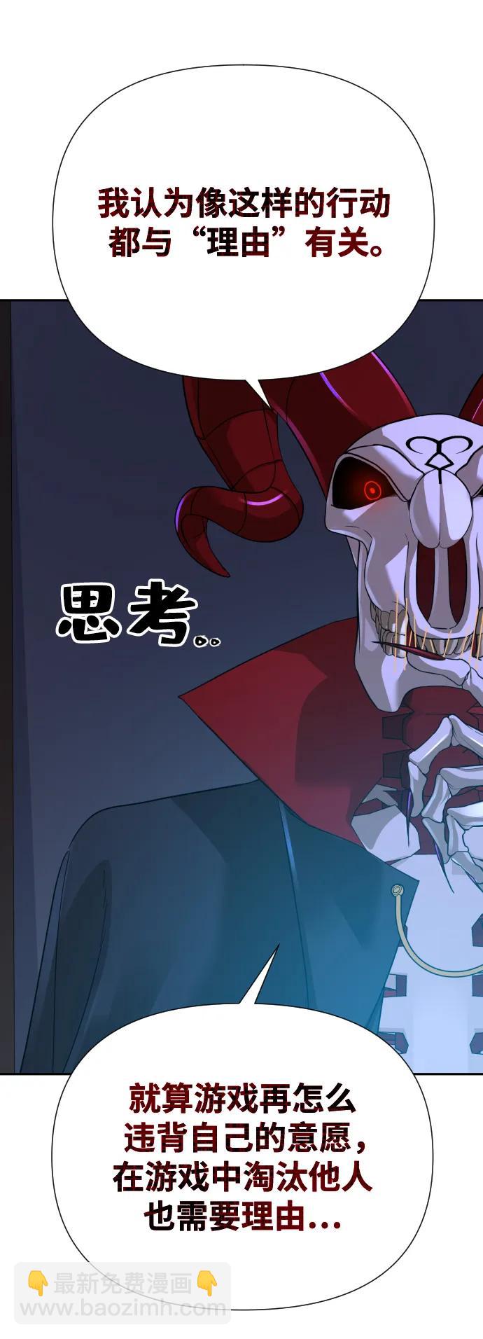 第46话43