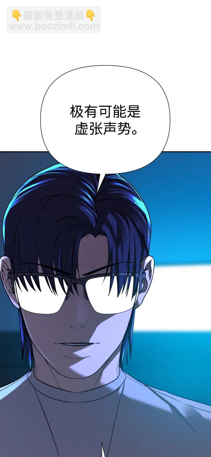 第46话46